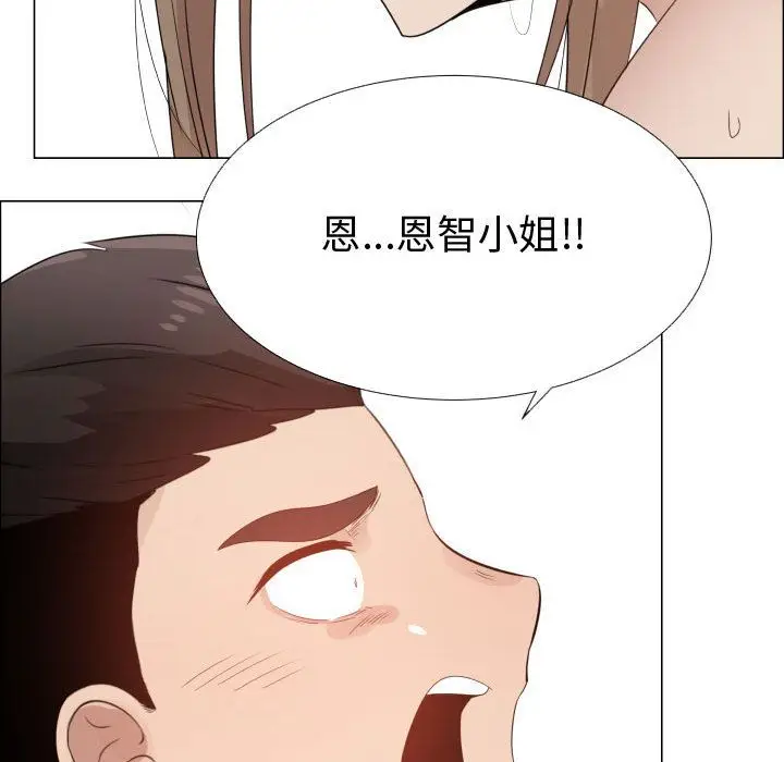 漫画《只为满足你/共享计划/狩猎之路：代理爱情》第42话第74张图