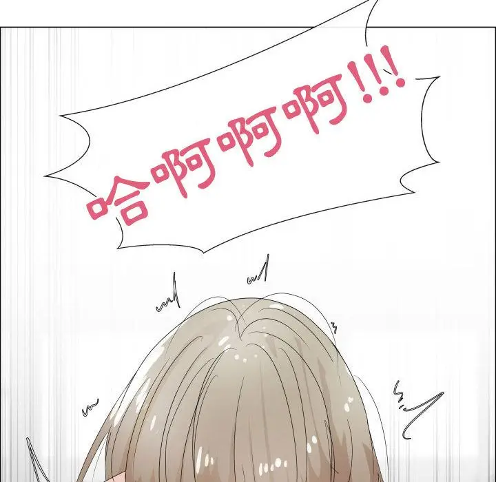 漫画《只为满足你/共享计划/狩猎之路：代理爱情》第42话第82张图