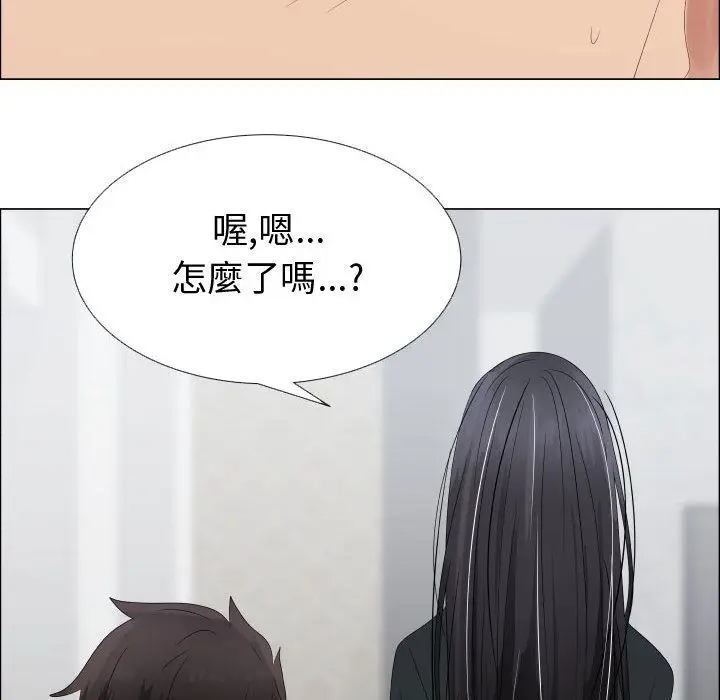 漫画《只为满足你/共享计划/狩猎之路：代理爱情》第43话第19张图