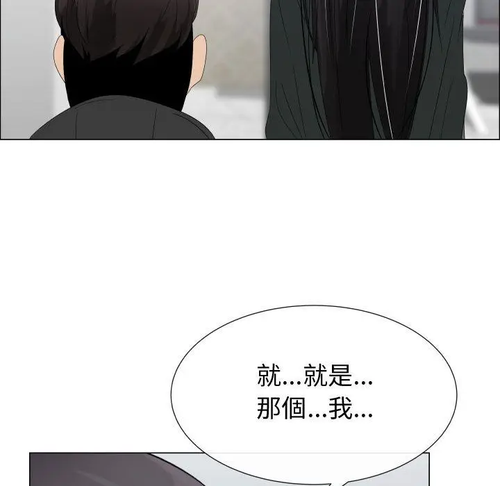 漫画《只为满足你/共享计划/狩猎之路：代理爱情》第43话第20张图