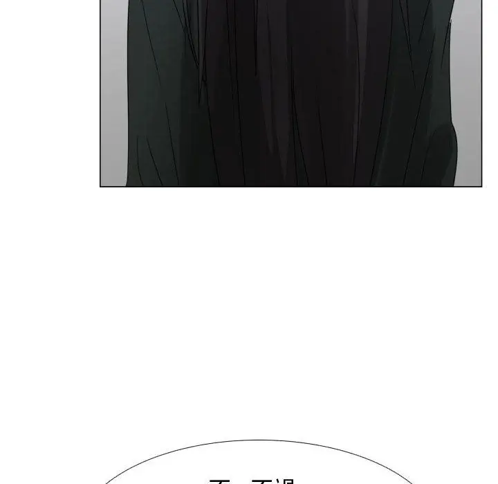 漫画《只为满足你/共享计划/狩猎之路：代理爱情》第43话第30张图
