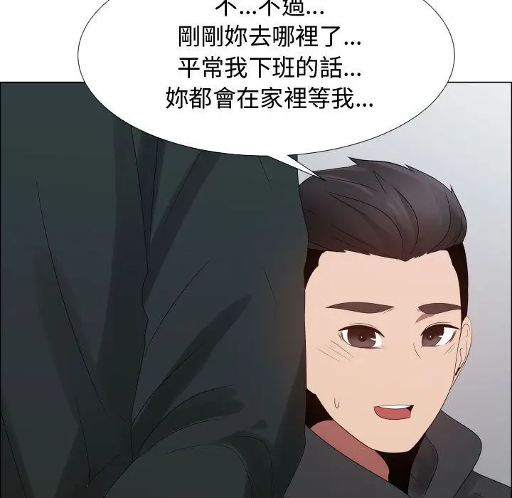 漫画《只为满足你/共享计划/狩猎之路：代理爱情》第43话第31张图