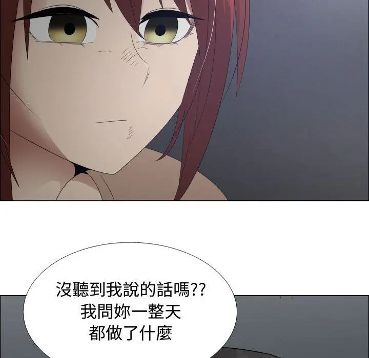 漫画《只为满足你/共享计划/狩猎之路：代理爱情》第43话第68张图