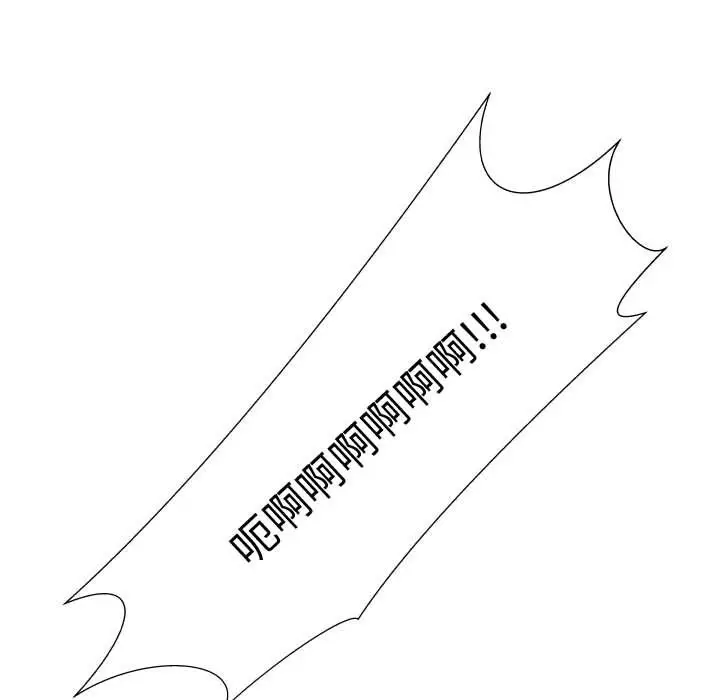 漫画《只为满足你/共享计划/狩猎之路：代理爱情》第44话第38张图