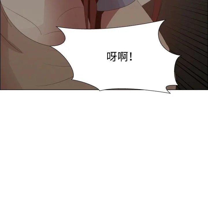 漫画《只为满足你/共享计划/狩猎之路：代理爱情》第44话第42张图