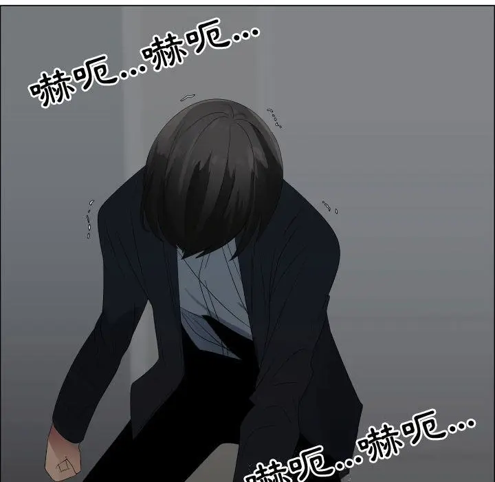 漫画《只为满足你/共享计划/狩猎之路：代理爱情》第44话第45张图