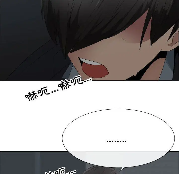 漫画《只为满足你/共享计划/狩猎之路：代理爱情》第44话第48张图