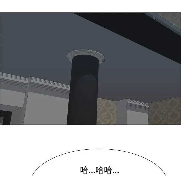 漫画《只为满足你/共享计划/狩猎之路：代理爱情》第44话第58张图