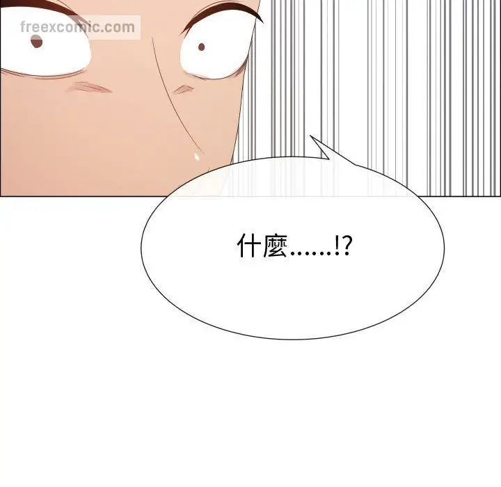 漫画《只为满足你/共享计划/狩猎之路：代理爱情》第44话第65张图