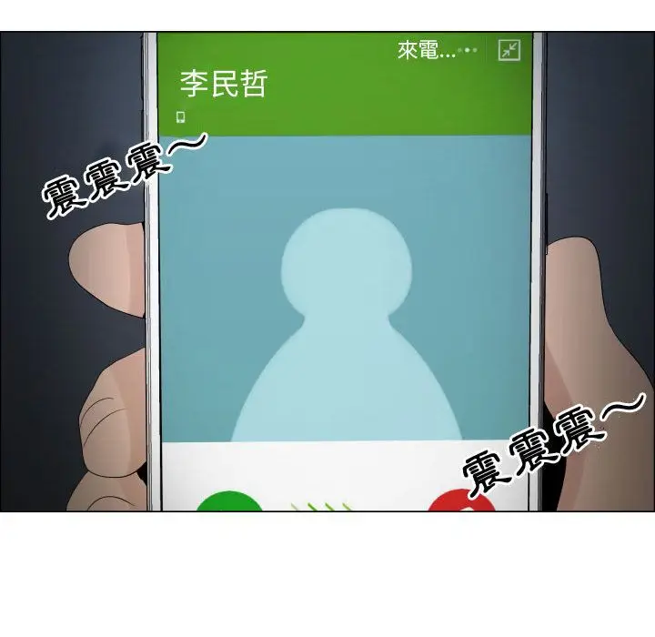 漫画《只为满足你/共享计划/狩猎之路：代理爱情》第45话第19张图