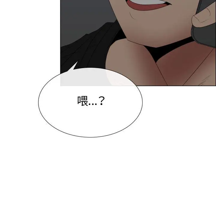 漫画《只为满足你/共享计划/狩猎之路：代理爱情》第45话第23张图