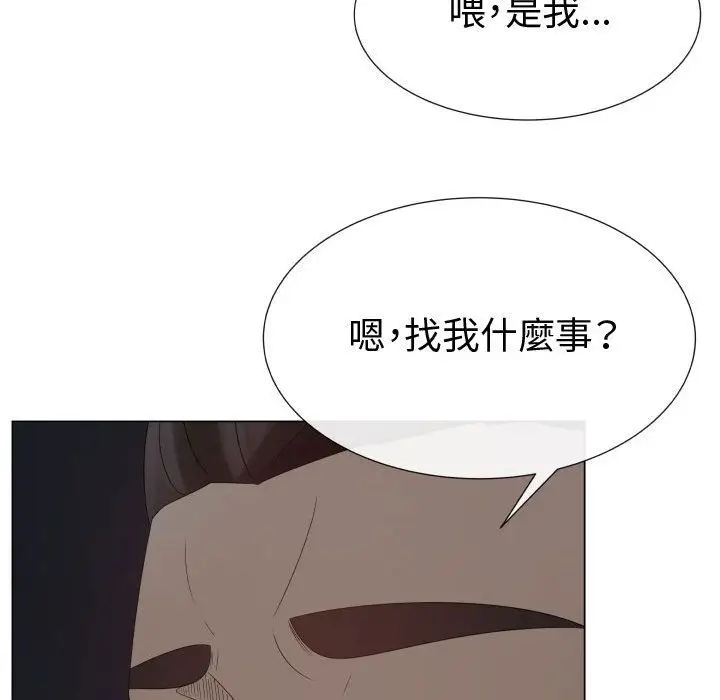 漫画《只为满足你/共享计划/狩猎之路：代理爱情》第45话第25张图