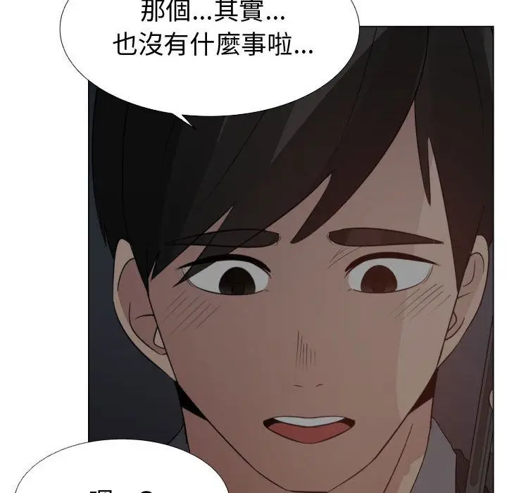 漫画《只为满足你/共享计划/狩猎之路：代理爱情》第45话第27张图