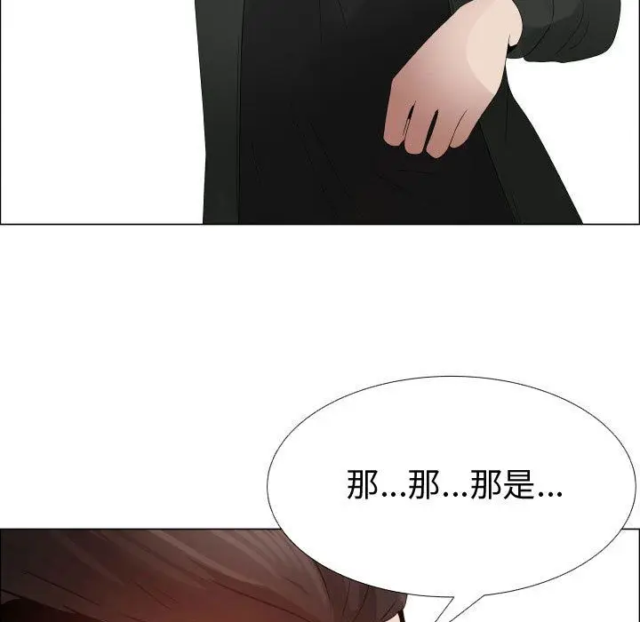 漫画《只为满足你/共享计划/狩猎之路：代理爱情》第45话第5张图