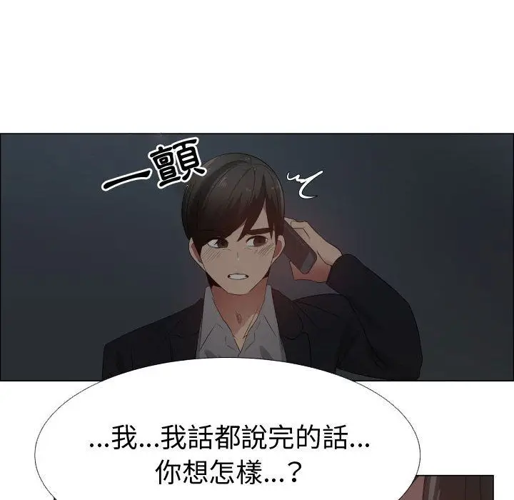 漫画《只为满足你/共享计划/狩猎之路：代理爱情》第45话第59张图