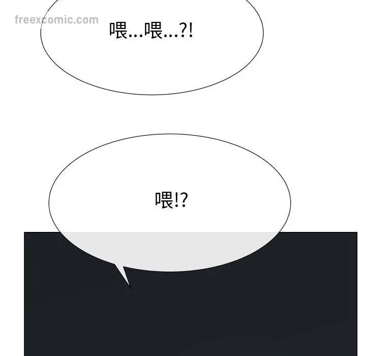 漫画《只为满足你/共享计划/狩猎之路：代理爱情》第45话第65张图