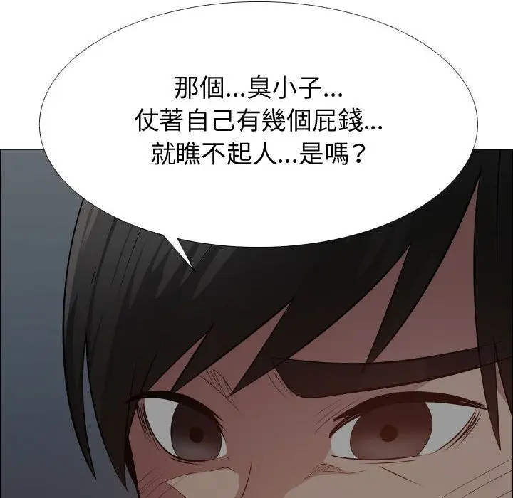 漫画《只为满足你/共享计划/狩猎之路：代理爱情》第45话第68张图