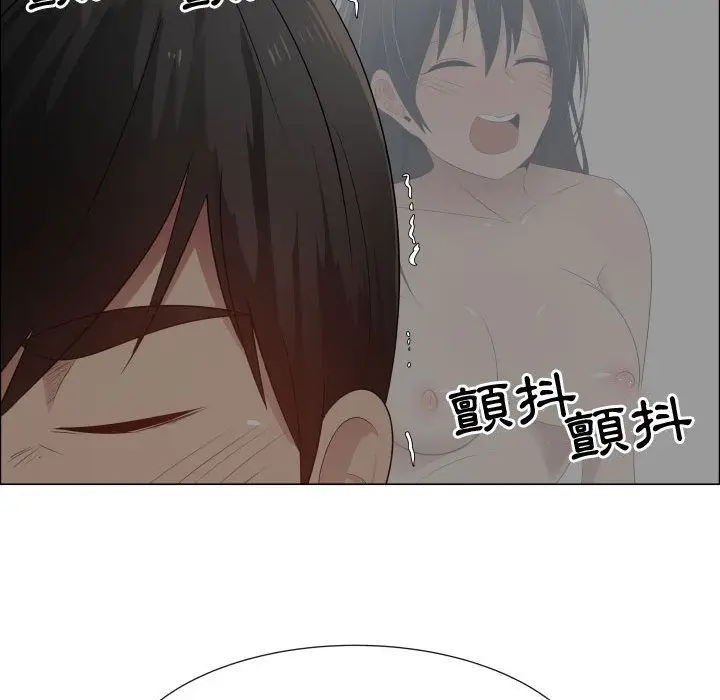 漫画《只为满足你/共享计划/狩猎之路：代理爱情》第45话第71张图
