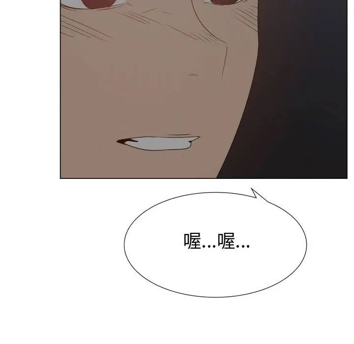 漫画《只为满足你/共享计划/狩猎之路：代理爱情》第45话第99张图