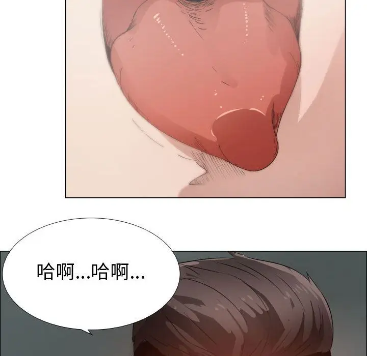 漫画《只为满足你/共享计划/狩猎之路：代理爱情》第46话第31张图