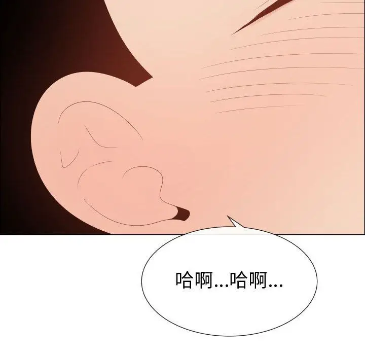 漫画《只为满足你/共享计划/狩猎之路：代理爱情》第46话第54张图