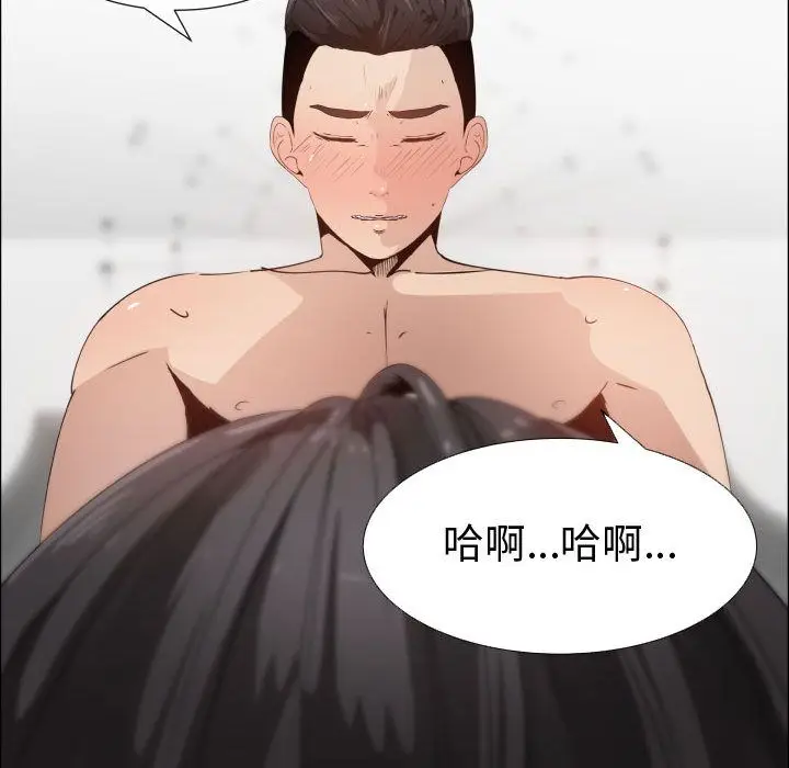 漫画《只为满足你/共享计划/狩猎之路：代理爱情》第46话第58张图