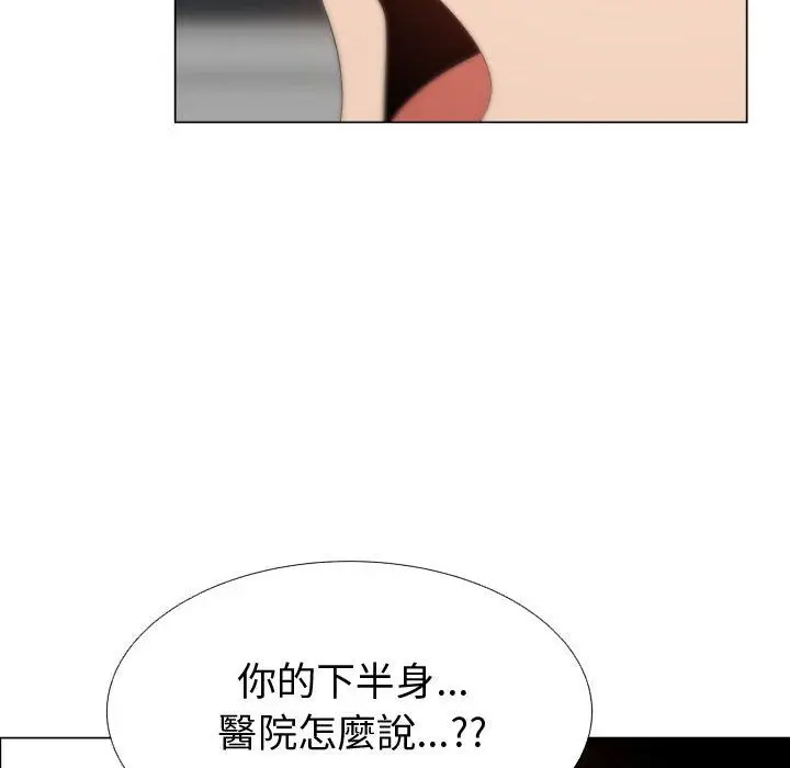 漫画《只为满足你/共享计划/狩猎之路：代理爱情》第46话第69张图