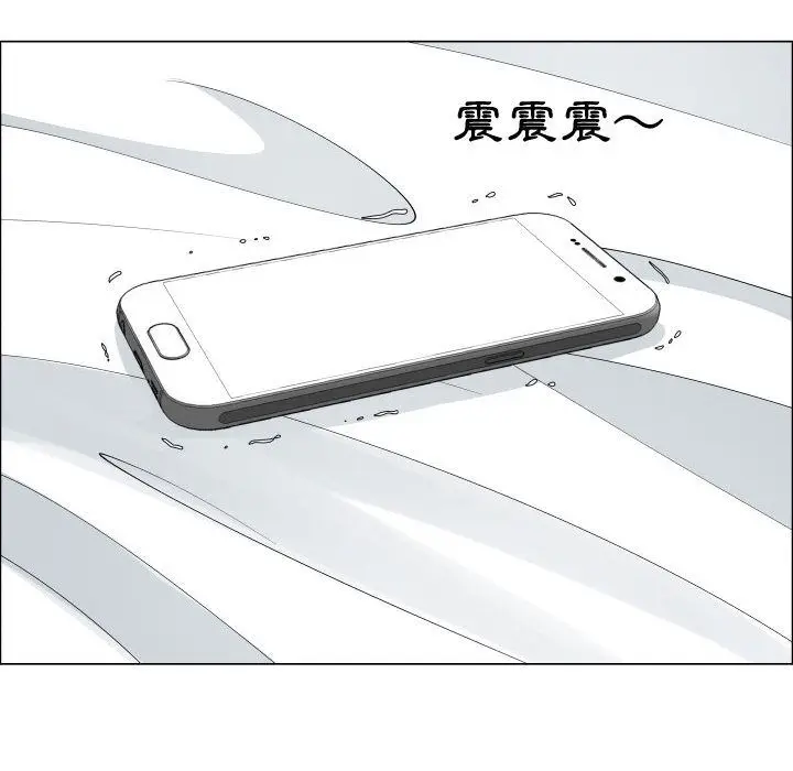 漫画《只为满足你/共享计划/狩猎之路：代理爱情》第46话第91张图
