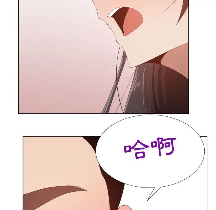 漫画《只为满足你/共享计划/狩猎之路：代理爱情》第47话第11张图