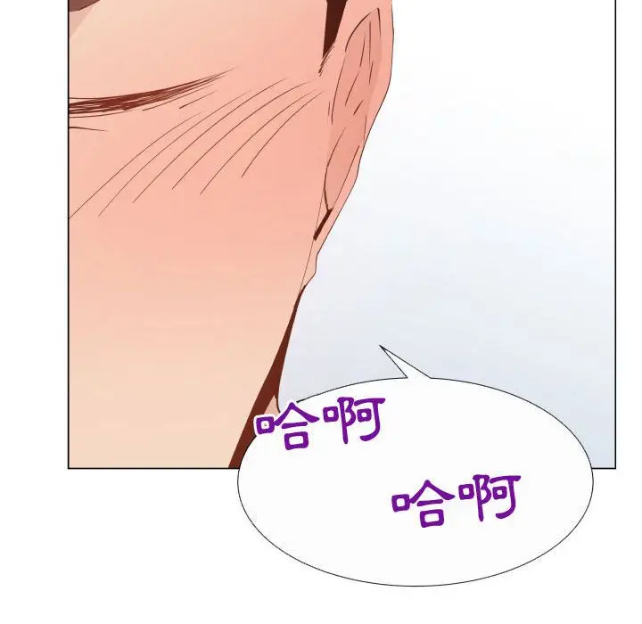 漫画《只为满足你/共享计划/狩猎之路：代理爱情》第47话第12张图