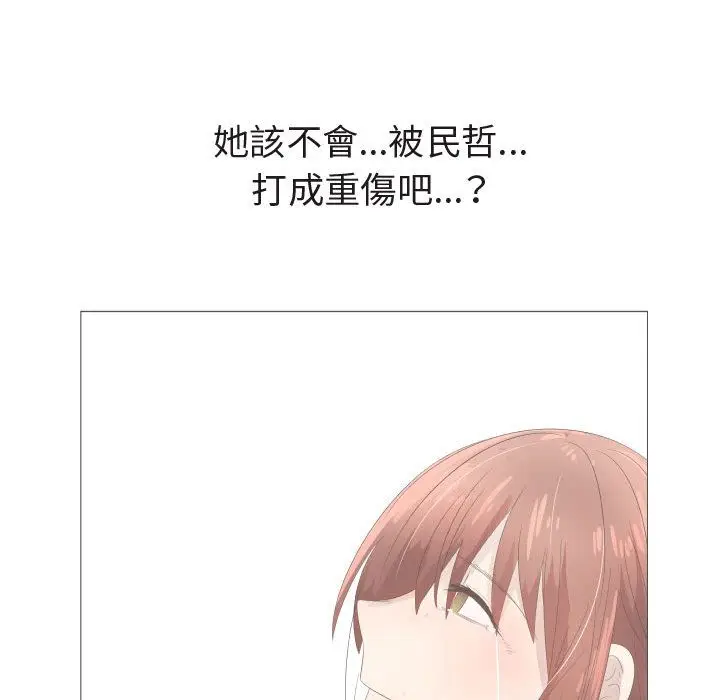 漫画《只为满足你/共享计划/狩猎之路：代理爱情》第47话第17张图