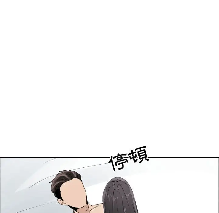 漫画《只为满足你/共享计划/狩猎之路：代理爱情》第47话第25张图