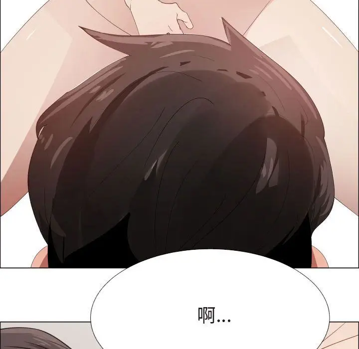 漫画《只为满足你/共享计划/狩猎之路：代理爱情》第47话第41张图