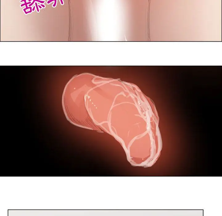 漫画《只为满足你/共享计划/狩猎之路：代理爱情》第47话第48张图
