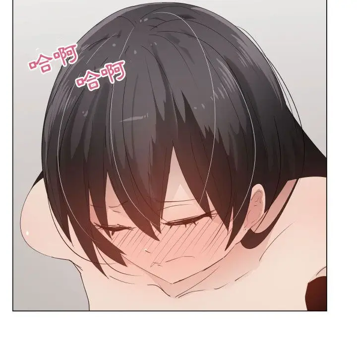 漫画《只为满足你/共享计划/狩猎之路：代理爱情》第47话第49张图
