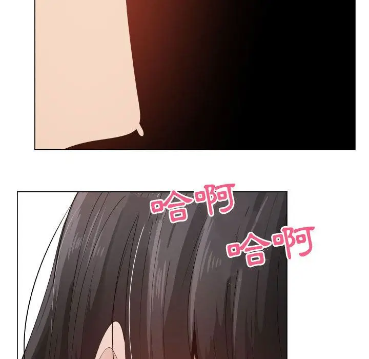 漫画《只为满足你/共享计划/狩猎之路：代理爱情》第47话第54张图