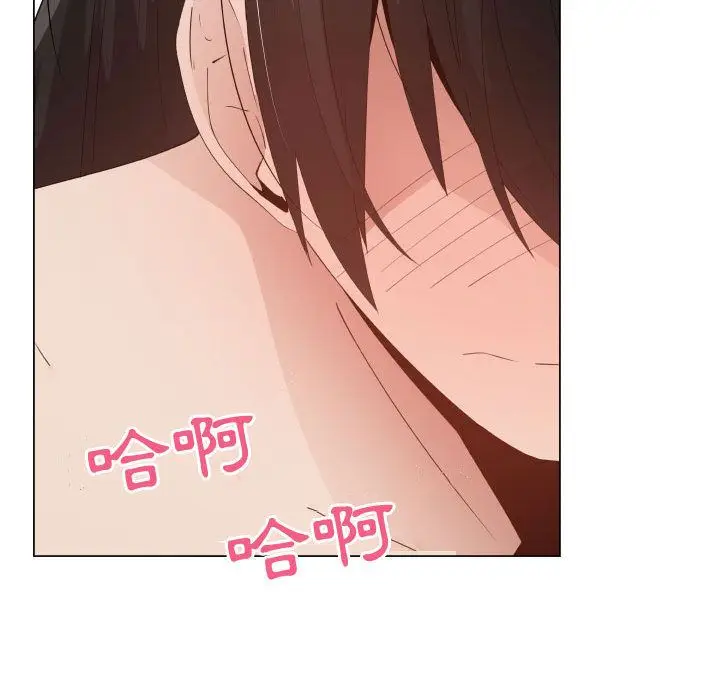 漫画《只为满足你/共享计划/狩猎之路：代理爱情》第47话第55张图