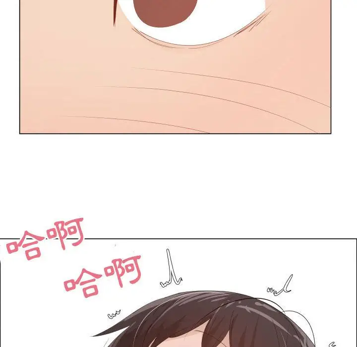 漫画《只为满足你/共享计划/狩猎之路：代理爱情》第47话第61张图