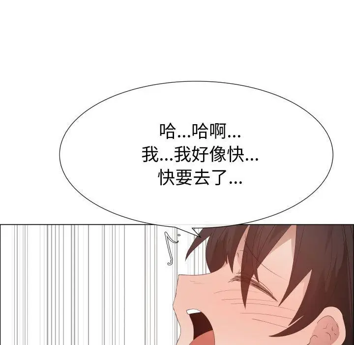 漫画《只为满足你/共享计划/狩猎之路：代理爱情》第47话第68张图