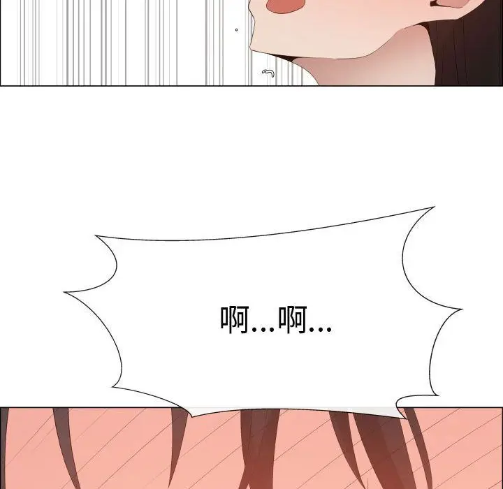 漫画《只为满足你/共享计划/狩猎之路：代理爱情》第47话第69张图
