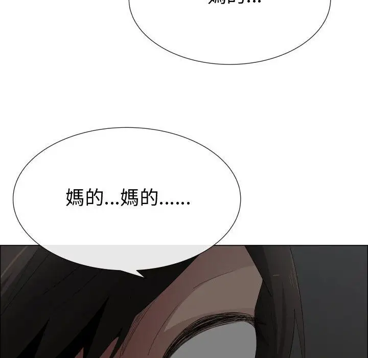 漫画《只为满足你/共享计划/狩猎之路：代理爱情》第47话第78张图