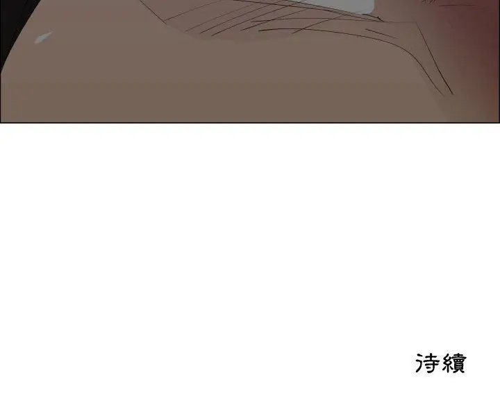 漫画《只为满足你/共享计划/狩猎之路：代理爱情》第47话第90张图