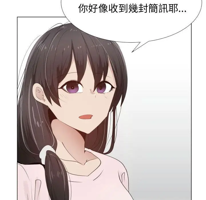 漫画《只为满足你/共享计划/狩猎之路：代理爱情》第48话第10张图