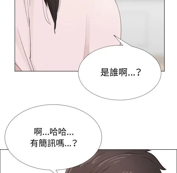 漫画《只为满足你/共享计划/狩猎之路：代理爱情》第48话第11张图