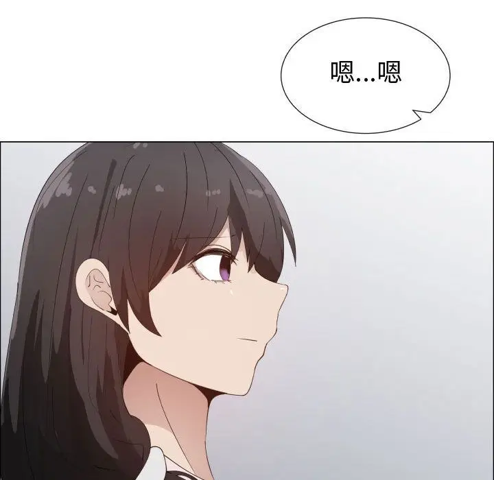 漫画《只为满足你/共享计划/狩猎之路：代理爱情》第48话第19张图