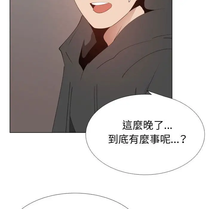 漫画《只为满足你/共享计划/狩猎之路：代理爱情》第48话第27张图
