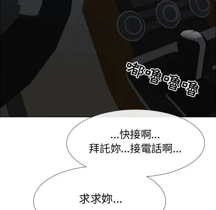 漫画《只为满足你/共享计划/狩猎之路：代理爱情》第48话第39张图