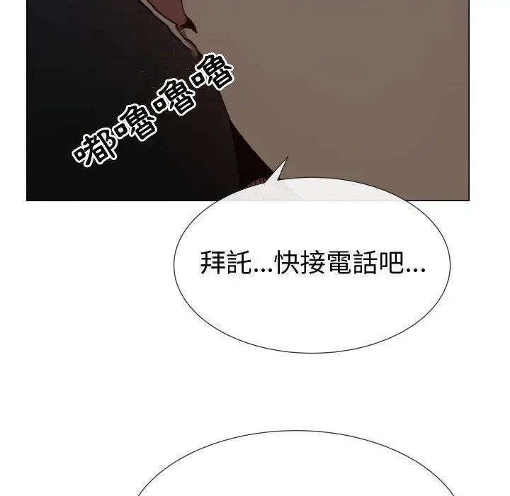 漫画《只为满足你/共享计划/狩猎之路：代理爱情》第48话第41张图