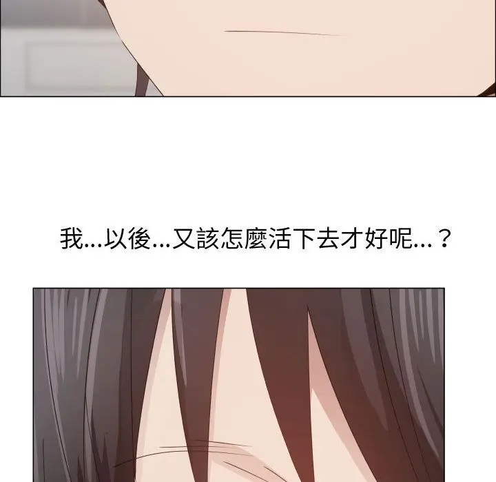 漫画《只为满足你/共享计划/狩猎之路：代理爱情》第48话第61张图