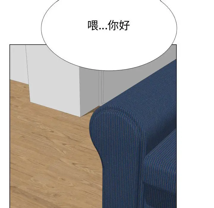 漫画《只为满足你/共享计划/狩猎之路：代理爱情》第48话第66张图